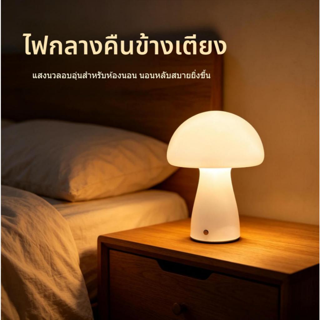 KOSO MOONLIGHT โคมไฟเห็ดวินเทจหรูหรา โคมไฟอารมณ์ตกแต่งบ้านลักซ์ชัวร์ แสงอุ่น 3000K ชาร์จ / ของขวัญ