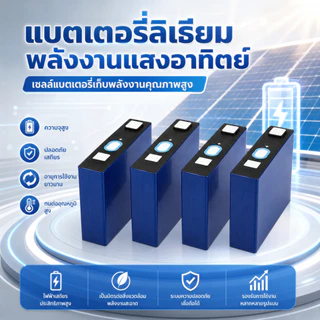 PowMr 3.2V 54Ah 4pcs Lifepo4 แบตเตอรี่ Prismatic เซลล์เกรด A Deep Cycle 4000 + รอบสําหรับระบบพลังงานแสงอาทิตย์ RV รถกอล์ฟ DIY 12V 24V 48V แบตเตอรี่ Pack