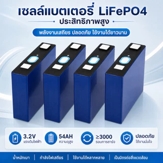 PowMr 3.2V 54Ah 4pcs Lifepo4 แบตเตอรี่ Prismatic เซลล์เกรด A Deep Cycle 4000 + รอบสําหรับระบบพลังงานแสงอาทิตย์ RV รถกอล์ฟ DIY 12V 24V 48V แบตเตอรี่ Pack
