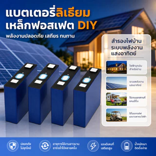 PowMr 3.2V 54Ah 4pcs Lifepo4 แบตเตอรี่ Prismatic เซลล์เกรด A Deep Cycle 4000 + รอบสําหรับระบบพลังงานแสงอาทิตย์ RV รถกอล์ฟ DIY 12V 24V 48V แบตเตอรี่ Pack