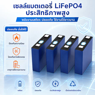 PowMr 3.2V 54Ah 4pcs Lifepo4 แบตเตอรี่ Prismatic เซลล์เกรด A Deep Cycle 4000 + รอบสําหรับระบบพลังงานแสงอาทิตย์ RV รถกอล์ฟ DIY 12V 24V 48V แบตเตอรี่ Pack