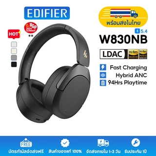 Edifier W830NB หูฟังแบบครอบหู ไร้สาย Hybrid ANC -45dB บลูทูธ 5.4 เวลาใช้งานสูงสุด 94 ชั่วโมง Hi-Res Wireless Audio พร้อมไมโครโฟนในตัว รองรับการเชื่อมต่อ 2 อุปกรณ์