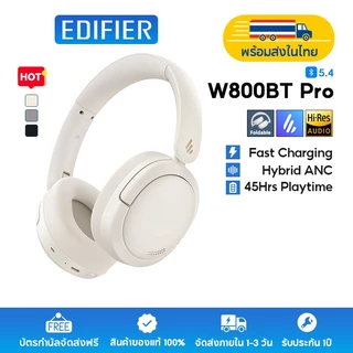 Edifier W800BT Pro ArtPack หูฟังแบบครอบหู ไร้สาย ANC แบบแอคทีฟ บลูทูธ 5.4 Hi-Res Audio ผ่าน USB-C, AI Clear Calls, รองรับการเชื่อมต่อ 2 อุปกรณ์, พับได้, บรรจุภัณฑ์เวอร์ชันการ์ตูน