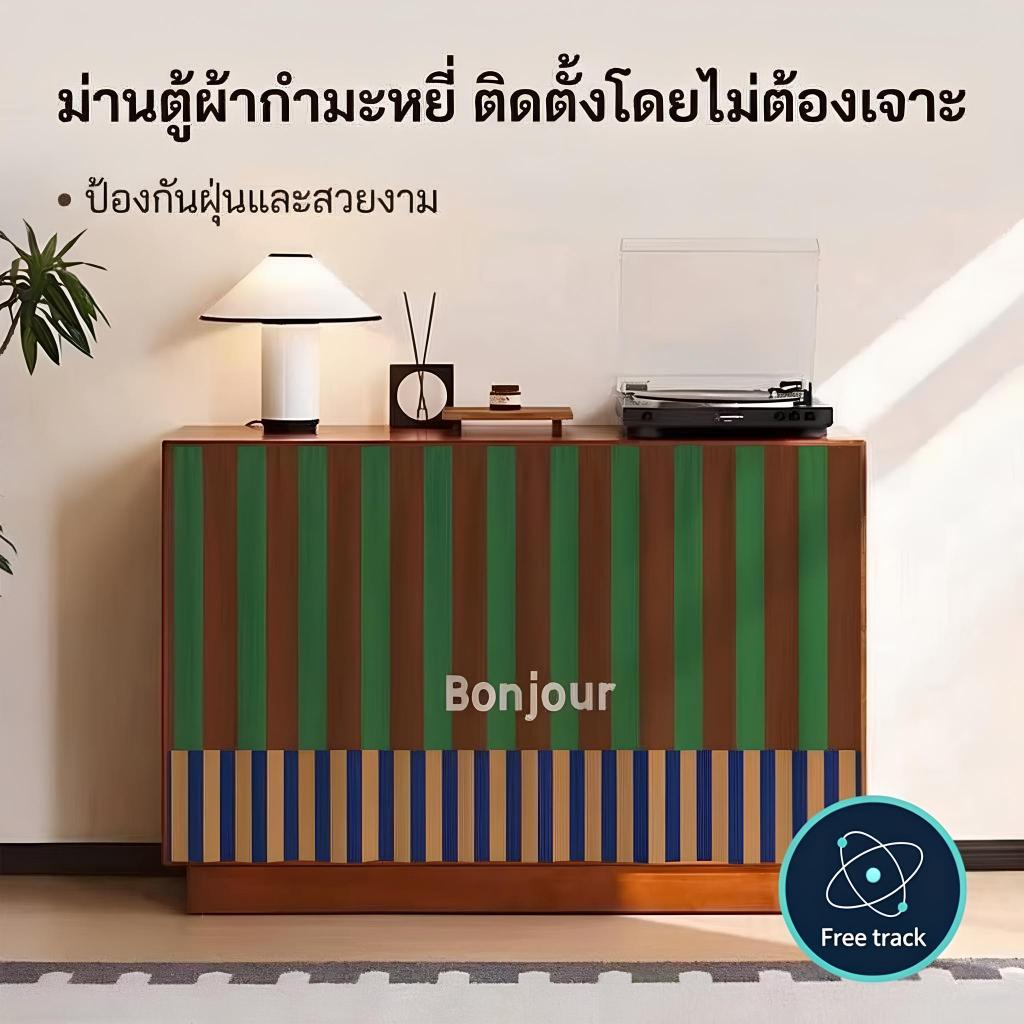 ผ้าม่านคลุมตู้เปิดย้อนยุคพร้อมรางฟรี - รางน้ํา สําหรับชั้นวางของและชั้นวางรองเท้ากันฝุ่น