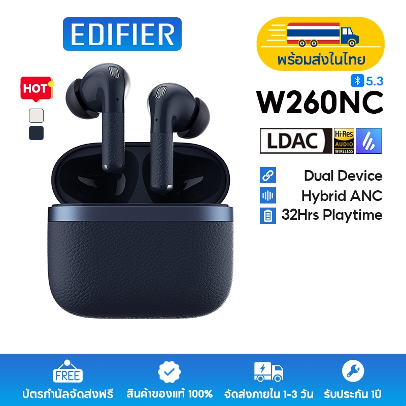 Edifier W260NC หูฟัง True Wireless พร้อม ANC บลูทูธ 5.3, 6-MIC AI Clear Calls, Hi-Res Audio Wireless, มาตรฐาน IP54