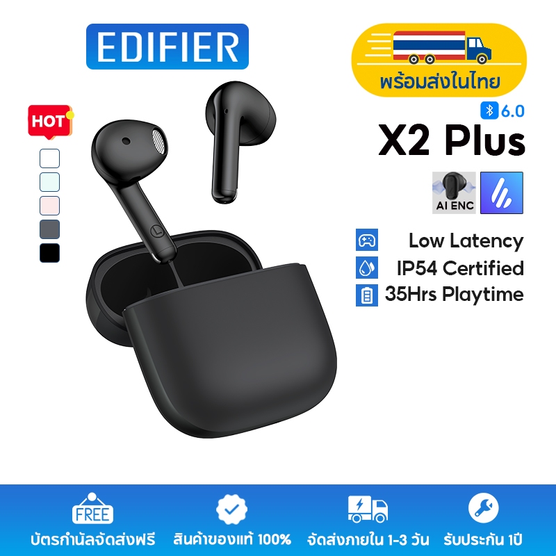 Edifier X2 Plus หูฟังบลูทูธไร้สาย True, เวลาเล่น 35 ชม., บลู