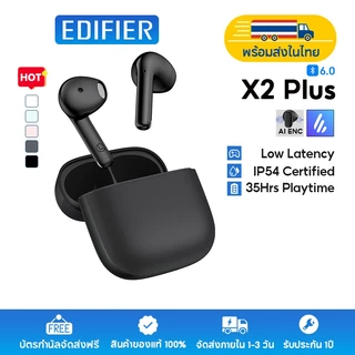 Edifier X2 Plus หูฟังบลูทูธไร้สาย True, เวลาเล่น 35 ชม., บลูทูธ 6.0, ลดเสียงรบกวนการโทร AI, เบสหนักแน่น, รองรับการชาร์จเร็ว, การหน่วงเกมต่ํา, IP54