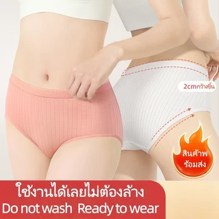 [พร้อมสต็อกจัดส่งที่รวดเร็ว] กางเกงในแบบใช้แล้วทิ้งพกพาสะดวกแบบพกพาเหมาะสําหรับการเดินทางวัสดุผ้าฝ้ายธรรมชาติดูดซับเหงื่อระบายอากาศ อีโอ ฆ่าเชื้อ 5