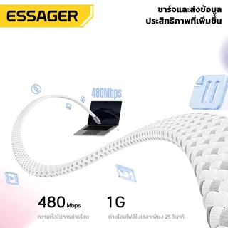 Essager C-C 100W สายชาร์จเร็ว พร้อมชิป E-Marker ดีไซน์บางเฉียบจัดเก็บง่าย