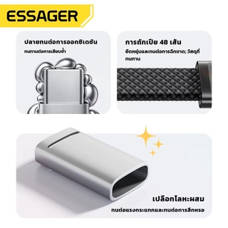 Essager C-C 100W สายชาร์จเร็ว พร้อมชิป E-Marker ดีไซน์บางเฉียบจัดเก็บง่าย