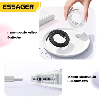 Essager C-C 100W สายชาร์จเร็ว พร้อมชิป E-Marker ดีไซน์บางเฉียบจัดเก็บง่าย
