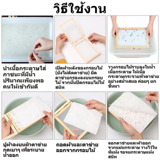 จัดส่งจากประเทศไทยPICKZEN กระดาษทํา Mould Frame Multi-size การเรียนรู้ไม้ Handcraft ไม้ตาข่ายแม่พิมพ์