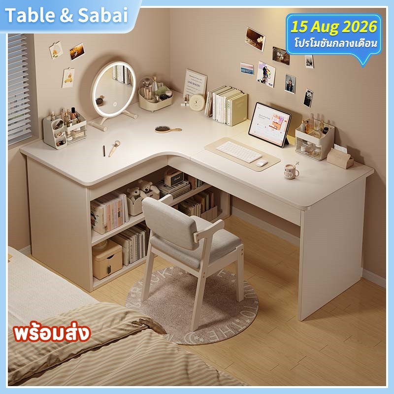 โต๊ะคอมพิวเตอร์ตั้งโต๊ะในห้องนอน, โต๊ะเขียนหนังสือศึกษาสําหร