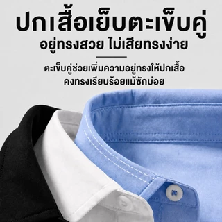 GENIO LAMODE เสื้อเชิ้ตแขนสั้น Unisex ผ้าไอซ์ซิลค์เกรดพรีเมี่ยม ส่งจากกรุงเทพฯ ไซส์ M-5XL