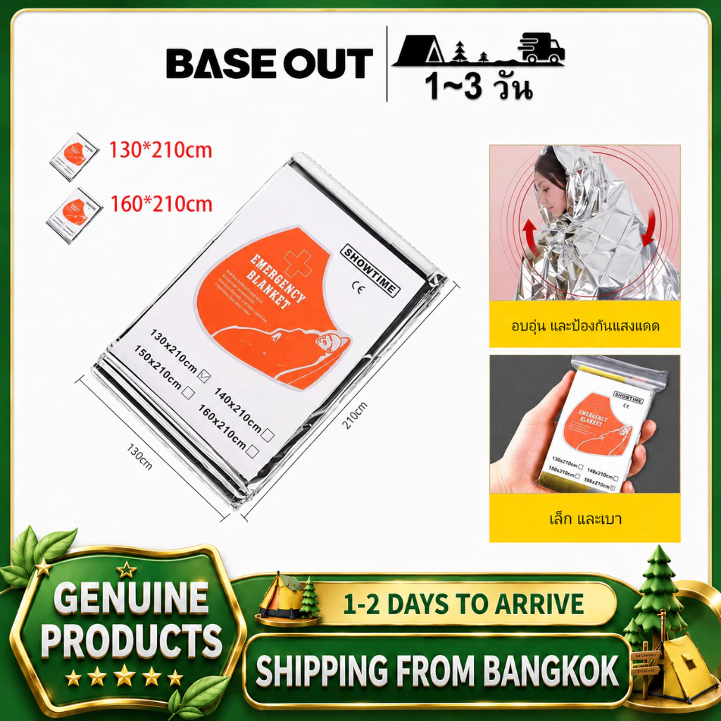 BASEOUT ผ้าห่มกันหนาวสำหรับตั้งแคมป์กลางแจ้ง กันความชื้น กันน้ำค้างแข็ง พกพาสะดวก เหมาะสำหรับการปีนเขาและสถานการณ์ฉุกเฉินในป่า