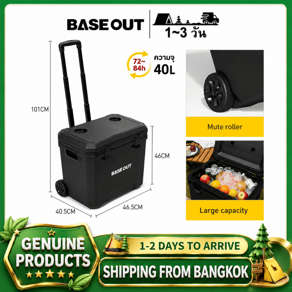 BASE OUT 40L กลางแจ้งฉนวนตู้แช่แข็งแบบพกพาตั้งแคมป์ 72 ~ 84 ชั่วโมงฉนวนกันความร้อน