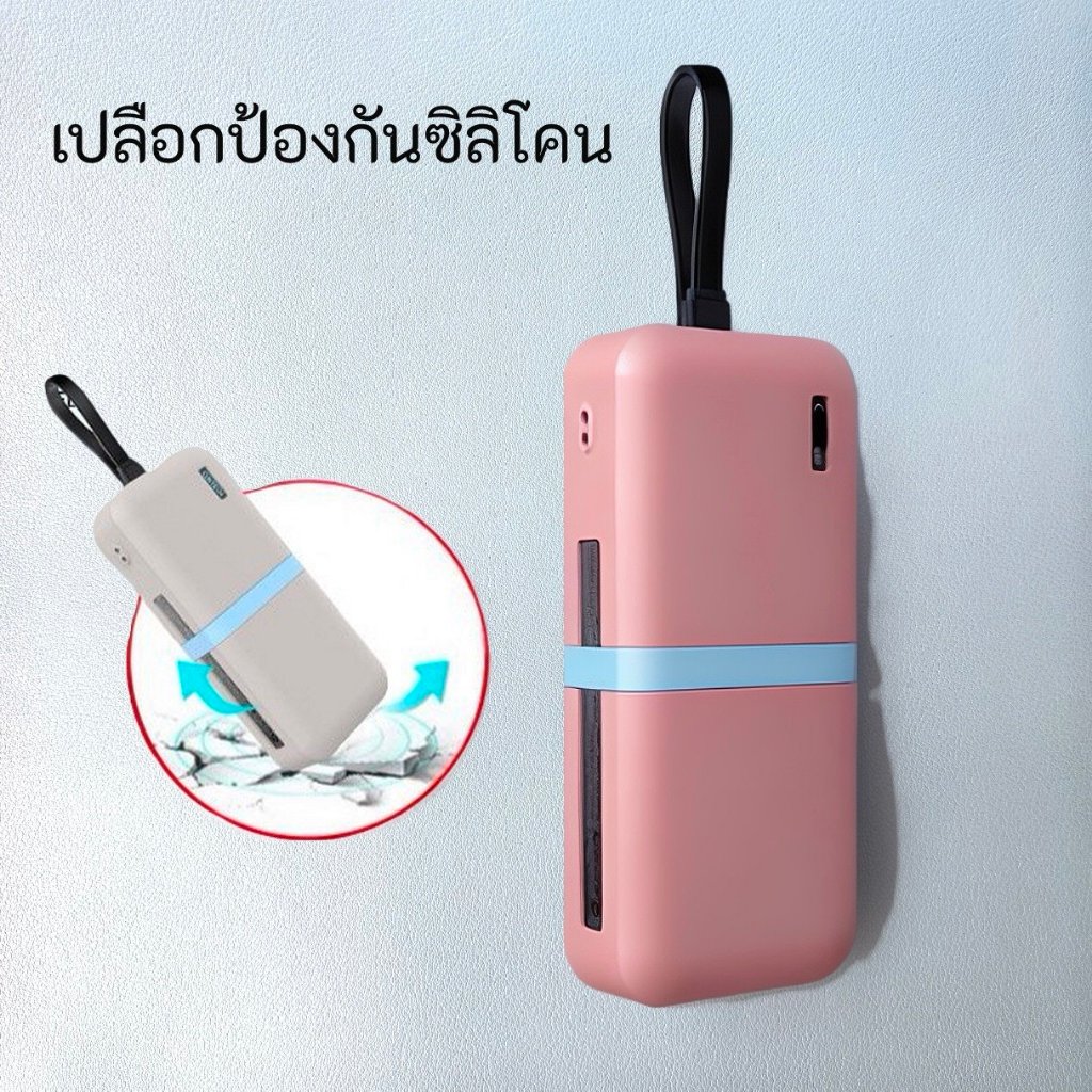 สําหรับ for CUKTECH CP24(LPB200N)Powerbank ตัวครอบป้องกันซิลิโคนแบบนุ่ม ป้องกันการตก