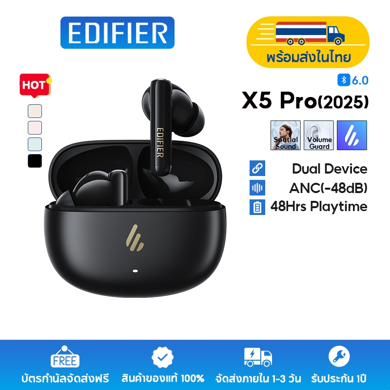 Edifier X5 Pro(2025) หูฟังตัดเสียงรบกวนไร้สาย True, Bluetoot
