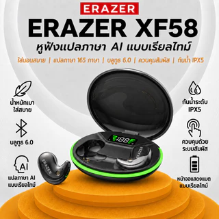 ERAZER XF58 LED หูฟังบลูทูธไฮไฟ V6.0 AI หูฟังแปล ENC หูฟังไร้สายตัดเสียงรบกวนอัตโนมัติ