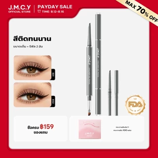 【มัลติฟังก์ชั่น】JMCY ดินสอเขียนขอบตา แบบเจล หัวเล็ก เขียนง่าย ติดทนนาน กันน้ำ กันเหงื่อ ไม่เลอะ เส้นนุ่มลื่น เหมาะสำหรับมือใหม่ หัวปากกาที่แม่นยำ เมคอัพติดทนนานและไม่เลอะ Slim Long-Lasting Gel Eyeliner