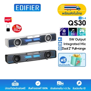 Edifier QS30 ลำโพงพีซีพร้อมเสียงคุณภาพสูงและเอฟเฟกต์แสงที่สวยงาม, บลูทูธ 5.4, ไมโครโฟนความไวสูงในตัว, เอฟเฟกต์เสียงที่ตั้งไว้ล่วงหน้าสำหรับเพลง, ภาพยนตร์, และเกม
