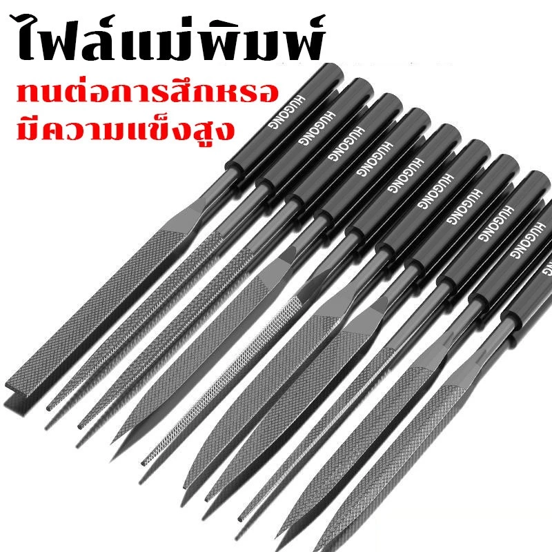 ชุดตะไบลับเข็ม 5 ชิ้น เหล็กคาร์บอนสูง สําหรับลับคม เจียร แกะสลักไม้ และพลาสติก แบบพกพา
