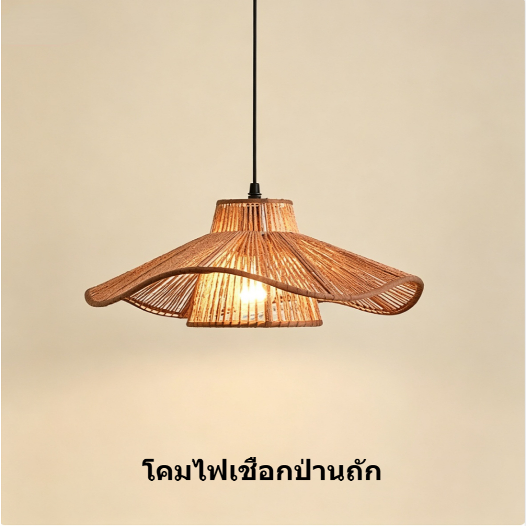 ไฟจี้วาบิซาบิย้อนยุคสไตล์ญี่ปุ่น; แสงสไตล์โมเดิร์นระดับกลางศตวรรษสําหรับพื้นที่รับประทานอาหาร, ห้องชา, และบาร์