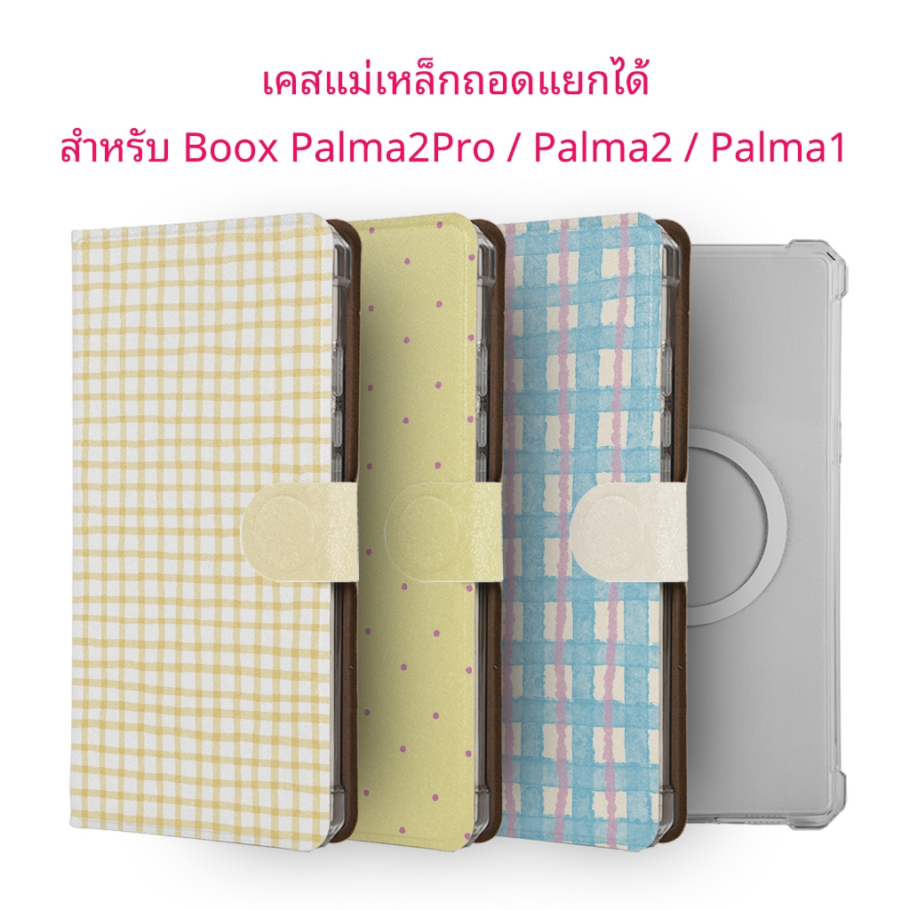Murmole เคสดอกไม้ตาราง สำหรับ Boox Palma2 Palma2pro แม่เหล็กถอดได้ หลังใส หลังด้าน เคส ปลอก กันกระแทก บางเฉียบ อัตโนมัติ พกพาสะดวก ซองใส่