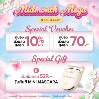 [NEW 3g]Judydoll Waterproof Dual wing Mascara 4.0 มาสคาร่า 3D กันน้ํา และกันเปื้อน สําหรับขนตางอนยาว เรียบเนียน กรัม Iron Mascara