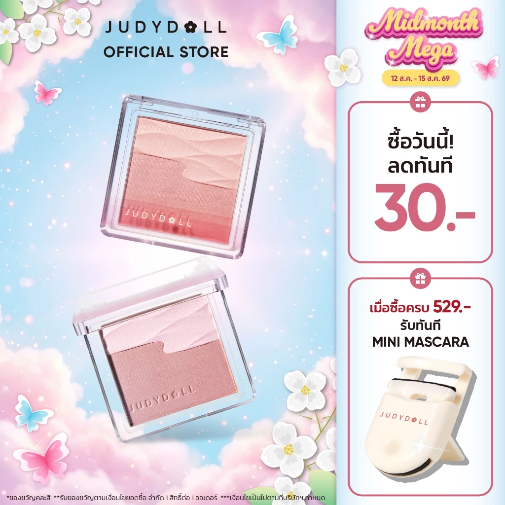 Judydoll Water Satin Glow Blush