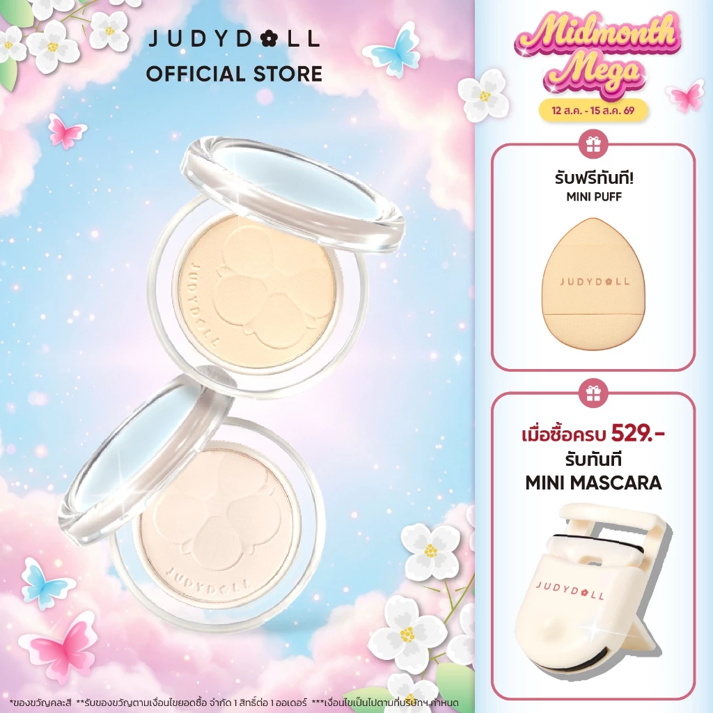 Judydoll Powder Compact ไฮไลท์อัดแข็ง จูดี้ดอล พาเลทไฮไลท์สีเดียว ติดทนนาน เนื้อแมท เป็นธรรมชาติ กันน้ำ Matte Pressed Highlighter