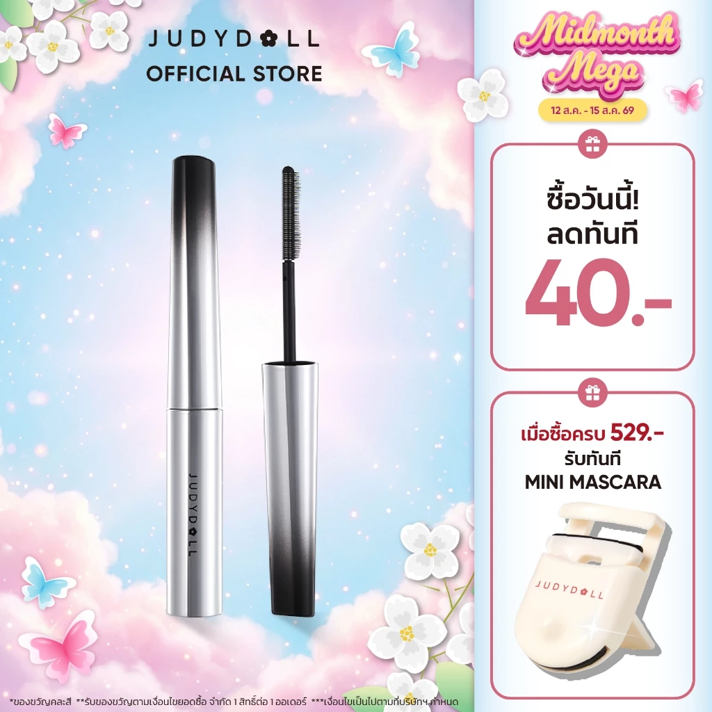 [NEW 3g]Judydoll Waterproof Dual wing Mascara 4.0 มาสคาร่า 3D กันน้ํา และกันเปื้อน สําหรับขนตางอนยาว เรียบเนียน กรัม Iron Mascara
