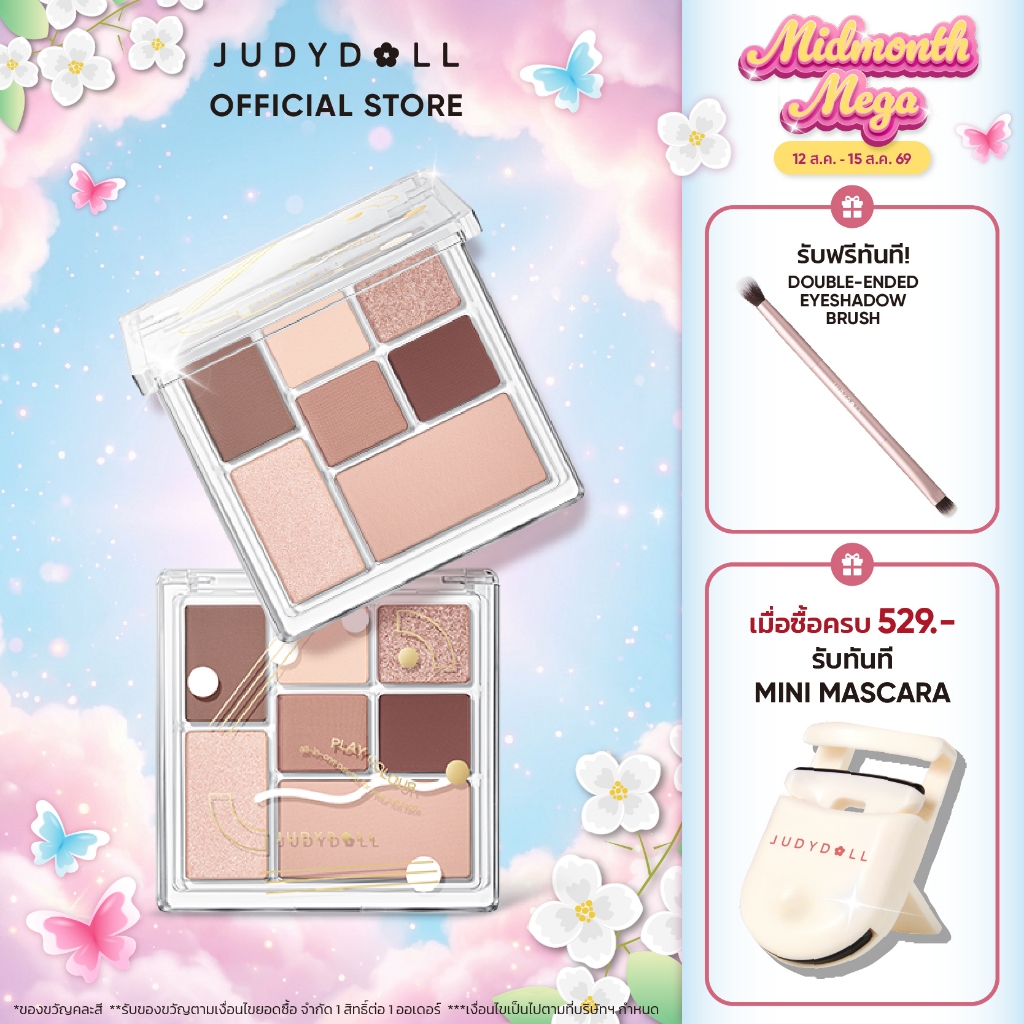 Judydoll จูดี้ดอล อายแชโดว์ eyeshadow palette เครื่องสำอาง กันน้ำ พาเลทอายแชโดว์ ติดทนนาน waterproof