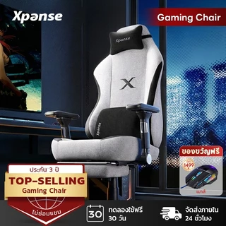 Xpanse Xblade เก้าอี้เกมมิ่ง gaming chair ผลิตจากผ้าที่ใช้เทคโนโลยีนาโน ระบายอากาศได้ดีและไม่ร้อนจนเกินไป วางแขนปรับ5D มาพร้อมเบาะนั่งที่กว้างและใหญ่กว่า มาพร้อมขาโครงเหล็กที่สามารถรับน้ำหนักได้ถึง 300 กิโลกรัม เก้าอี้คอม เก้าอี้สุขภาพ