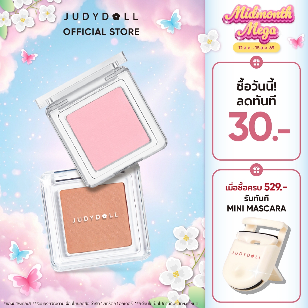【buy 2 get 10% off】Judydoll จูดี้ดอล 32 เฉดสี บลัช พาวเดอร์ 