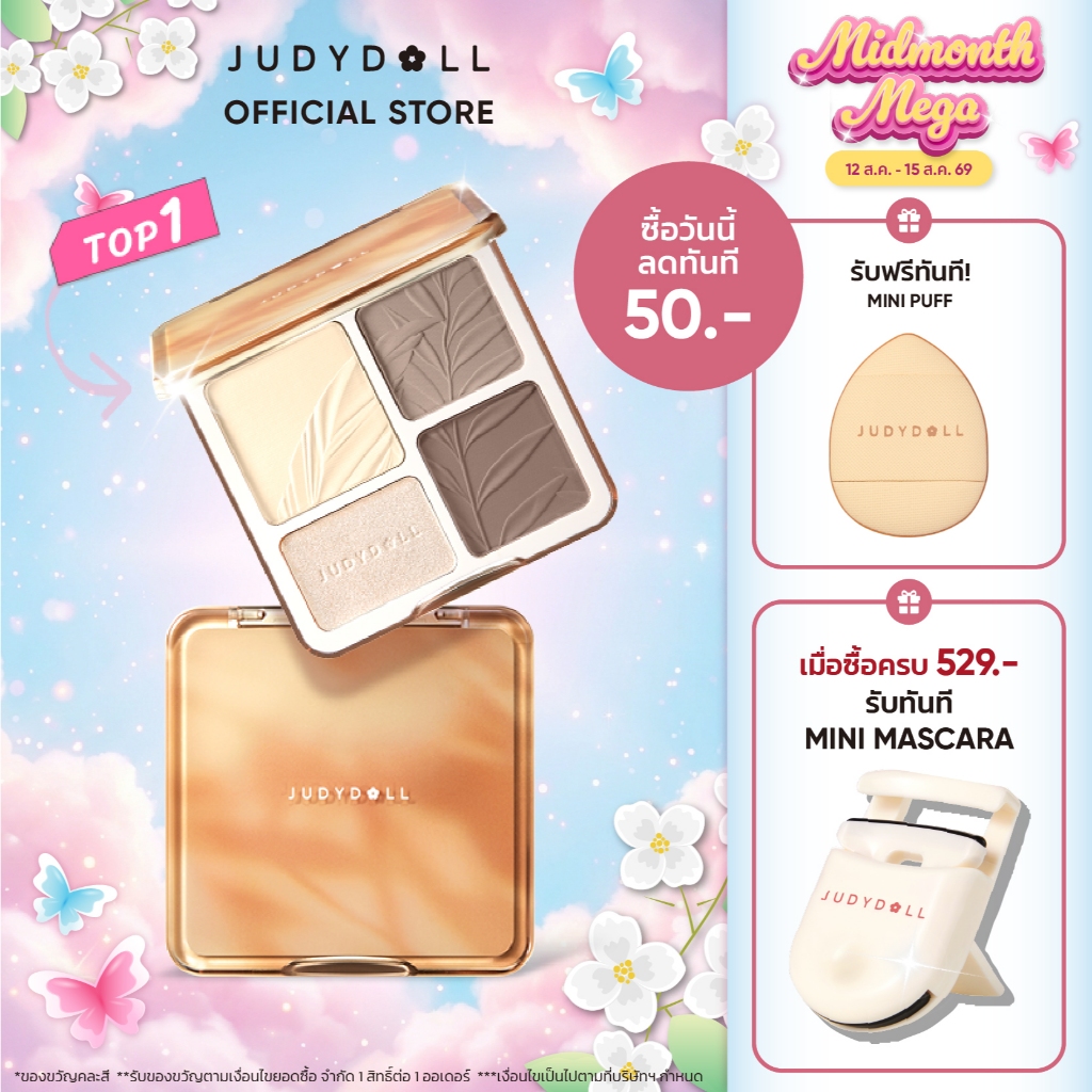 [TOP1 ไฮไลต์] Judydoll จูดี้ดอล 3.0PRO ไฮท์ไลท์&คอนทัวร์ มัล