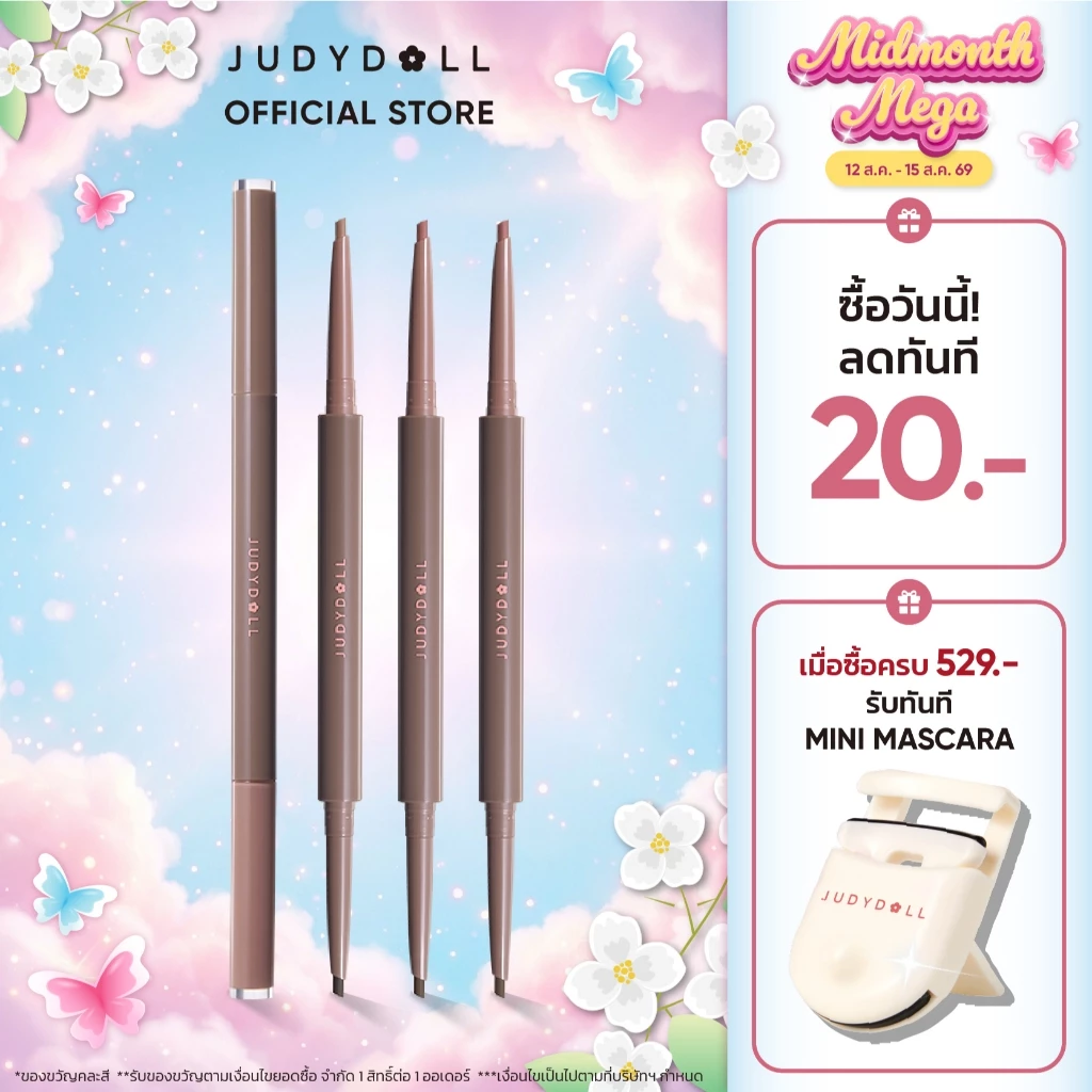 Judydoll 2-in-1 Dual-Color Gel Eyeliner ปากกาเจลอายไลเนอร์สองสี One Quick Atmosphere ตาโต