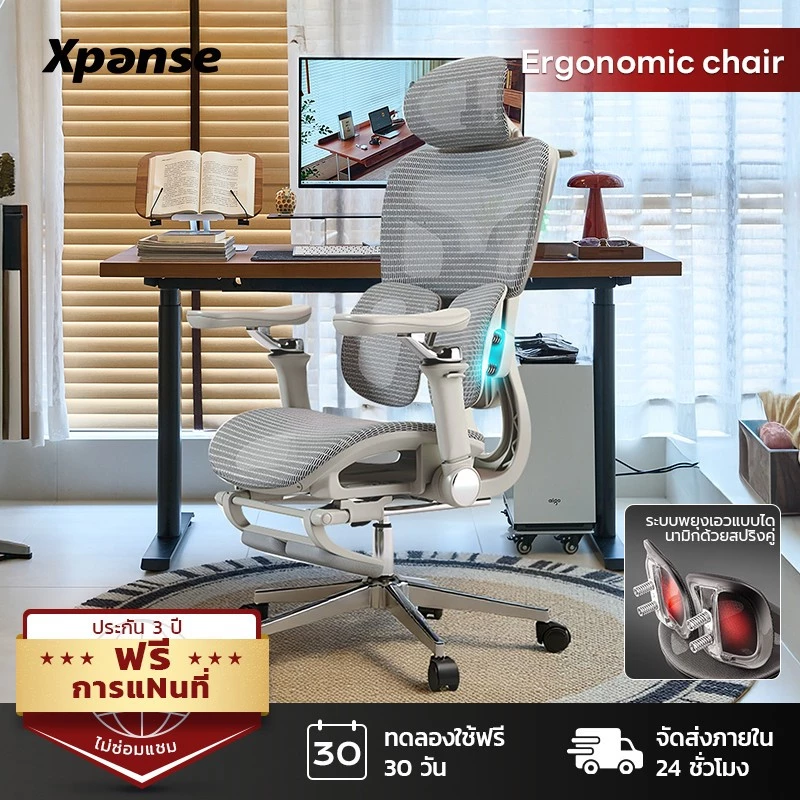 Xpanse T9 เก้าอี้สุขภาพ Ergonomic Chair อุปกรณ์พยุงหลังแบบปีกคู่ ที่วางแขนปรับได้ 6D เก้าอี้ทำงาน Office Chair