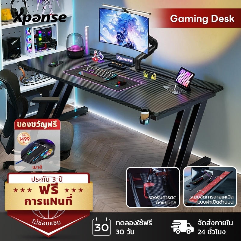 Xpanse โต๊ะอีสปอร์ต โต๊ะเกมมิ่ง โต๊ะคาร์บอนไฟเบอร์กันรอย ฝาปิดพับได้ ระบบจัดสาย ขายึดแบบติดตั้งได้ ตารางแบ่งส่วน คอม