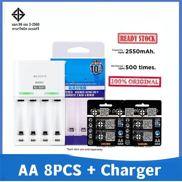 Pro AA/AAA แบตเตอรี่ 1.2V NiMH 2500mAh 950mAh พร้อม BQ-CC51 ที่ชาร์จ