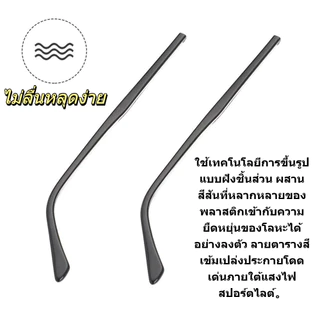 พร้อมส่ง 👓JAZZYLY ขาแว่นตาโลหะกันลื่น 1 คู่ สำหรับเปลี่ยนซ่อมแว่น