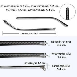 พร้อมส่ง 👓JAZZYLY ขาแว่นตาโลหะกันลื่น 1 คู่ สำหรับเปลี่ยนซ่อมแว่น