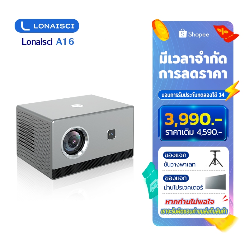 LONAISCI โปรเจคเตอร์ 4k android projector mini project Projector Full HD 4K โปรเจคเตอร์ ความสว่างสูง