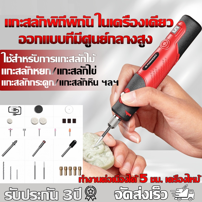 lst-oshidaเครื่องแกะสลักไฟฟ้าแบบมือถือ ปรับความเร็วด้วยระบบ AI 5ระดับ ระบบระบายความร้อนที่มี มีความทนต่อยาวนาน เครื่องเจียร์