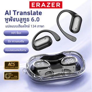 Erazer XF56 ชุดหูฟังแปลภาษา ชุด Bluetooth 6.0 หูฟังไร้สาย หูฟังกีฬา ชุดหูฟัง HD Call จอแสดงผล LED Power คุณภาพเสียง HiFi กันน้ำระดับ IPX5 สำหรับ IOS/Android/PC