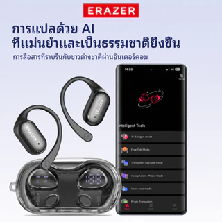 Erazer XF56 ชุดหูฟังแปลภาษา ชุด Bluetooth 6.0 หูฟังไร้สาย หูฟังกีฬา ชุดหูฟัง HD Call จอแสดงผล LED Power คุณภาพเสียง HiFi กันน้ำระดับ IPX5 สำหรับ IOS/Android/PC