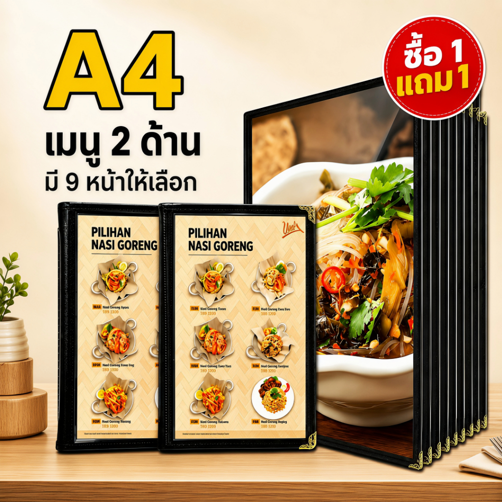 【พร้อมส่ง】แฟ้มเมนูอาหาร ขนาด A4 ปกพลาสติกใสอย่างดี เมนูโปร่งใส ขอบเงิน มี4ขนาดให้เลือก หนังสือสูตรอาหารร้านอาหาร