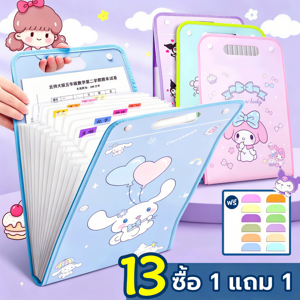 📁A4กระเป๋าแฟ้ม โฟลเดอร์ ความจุขนาดใหญ่แฟ้มกระเป๋าแบบ มีหูหิ