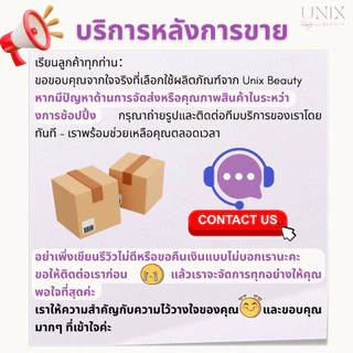 【🎁ซื้อ 1 แถม 5】UNIXbeauty ขนตาแม่เหล็ก All-In-One Box ขนตาปลอมไร้กาว สไตล์เกาหลี พส.จีน ลุคธรรมชาติ ตาโตหวานฉ่ำ ส่งฟรี