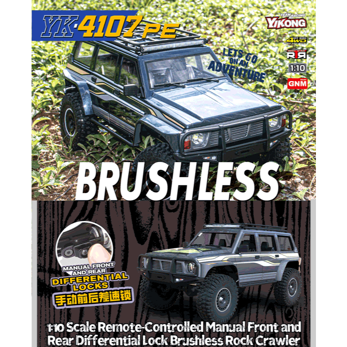 YIKONG YK4107PE PRO 1/10 Scale 521mm Patrol รถโมเดล RC ไร้แปรงถ่าน